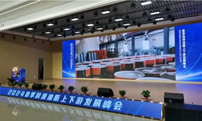 U乐国际11